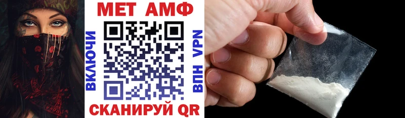 наркошоп  Усть-Кут  АМФЕТАМИН Розовый 