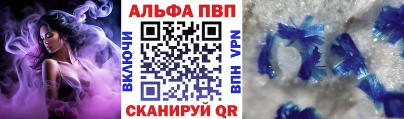 Alpha-PVP мука  гидра рабочий сайт  Усть-Кут 