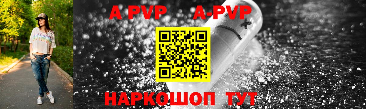 Усть-Кут  А ПВП мука  где купить наркоту  APVP СК  Вход с VPN 