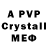 АМФЕТАМИН VHQ Sl1s_S