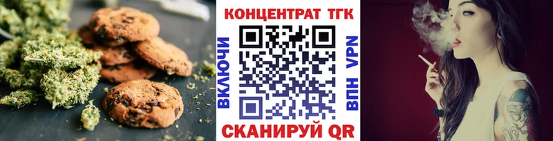 Еда ТГК марихуана  blacksprut ССЫЛКА  Усть-Кут 