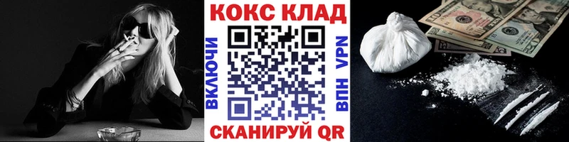 Кокаин 98%  Усть-Кут 
