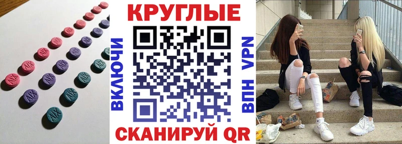 Экстази TESLA  Усть-Кут 