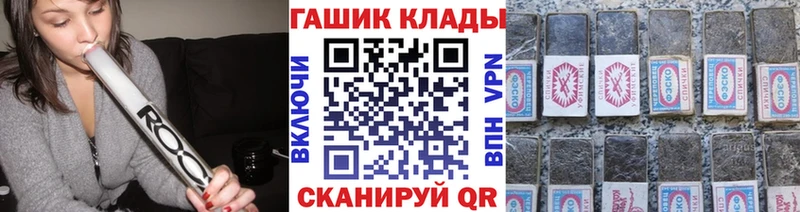 ГАШ Изолятор Усть-Кут