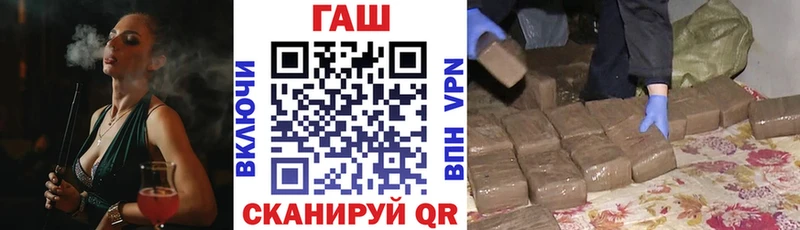 ГАШИШ гарик  Усть-Кут 