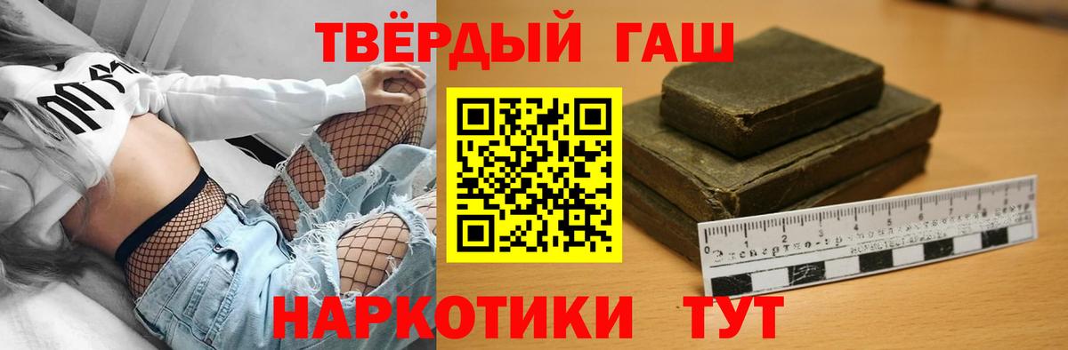 Гашиш hashish  Вход с VPN  ГАШ AMNESIA HAZE  Усть-Кут 