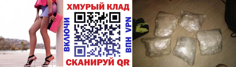 Героин белый  OMG tor  Усть-Кут 