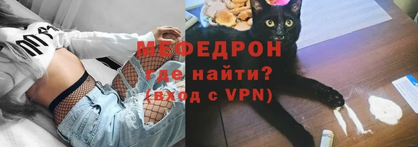 ПСИЛОЦИБИНОВЫЕ ГРИБЫ Чердынь
