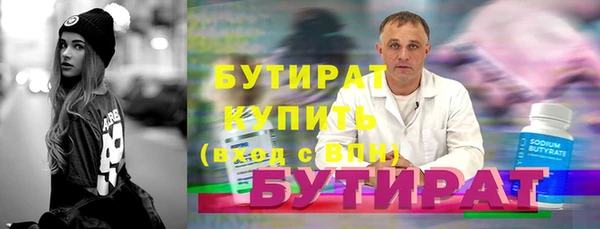 прущий лед Каменск-Шахтинский