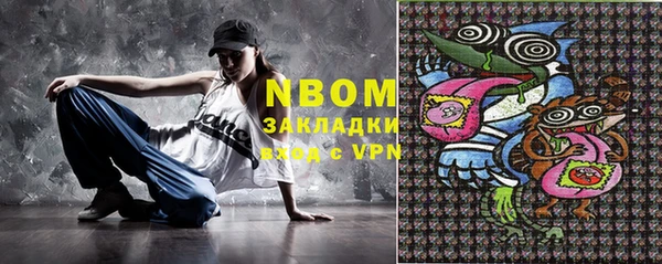 мяу мяу кристалл Иннополис