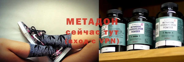 мяу мяу кристалл Иннополис
