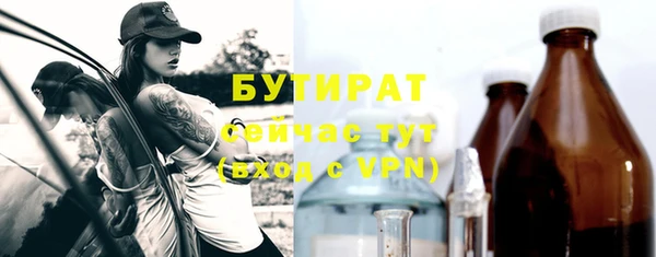 дмт Каменногорск