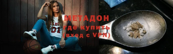 прущий лед Каменск-Шахтинский