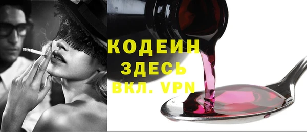прущий лед Каменск-Шахтинский