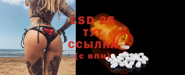 мяу мяу кристалл Иннополис