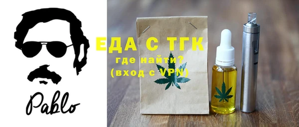 мяу мяу кристалл Иннополис