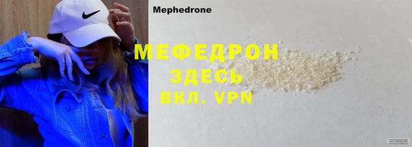 ALPHA PVP Чегем