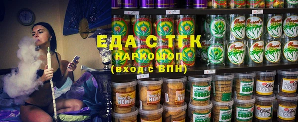 крисы Инта