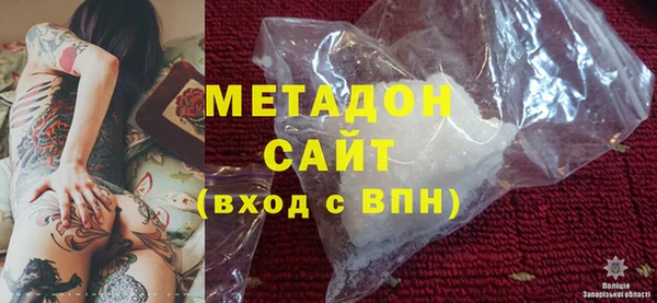 мяу мяу кристалл Иннополис