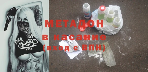 дмт Каменногорск