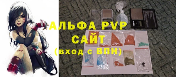 ALPHA PVP Чегем