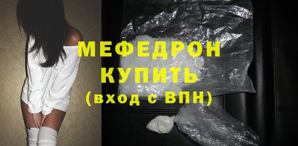 крисы Инта