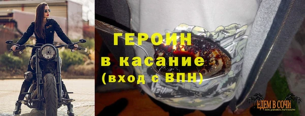 альфа пвп VHQ Зерноград