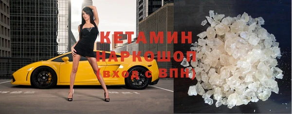 прущий лед Каменск-Шахтинский