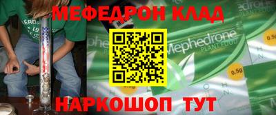 кристаллы Ачхой-Мартан