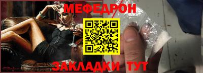 кристаллы Ачхой-Мартан