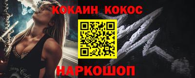кокаин колумбия Аша