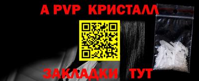 кристаллы Ачхой-Мартан