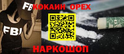 кокаин колумбия Аша