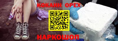кокаин колумбия Аша
