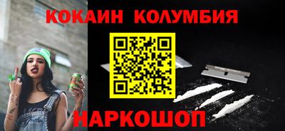 кристаллы Ачхой-Мартан