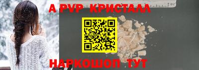 кристаллы Ачхой-Мартан