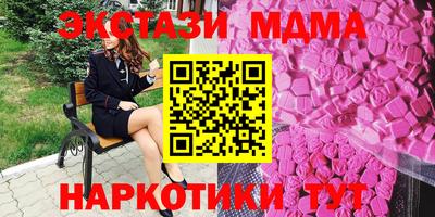 кристаллы Ачхой-Мартан
