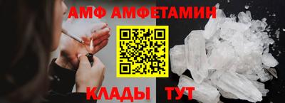 кристаллы Ачхой-Мартан