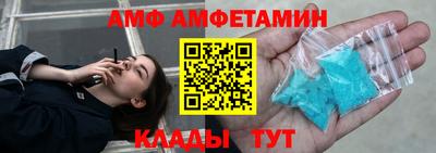 кристаллы Ачхой-Мартан