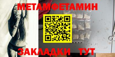 кристаллы Ачхой-Мартан