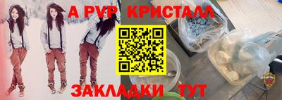кристаллы Ачхой-Мартан
