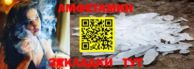 кристаллы Ачхой-Мартан