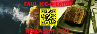 герыч Баксан