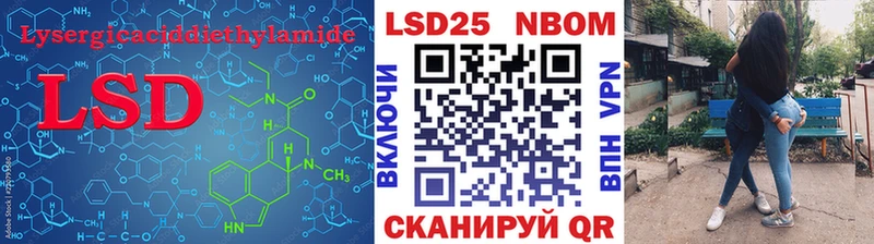 Лсд 25 экстази кислота  Усть-Кут 