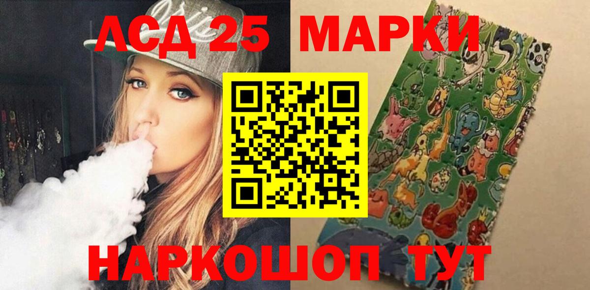 Лсд 25 экстази ecstasy Усть-Кут