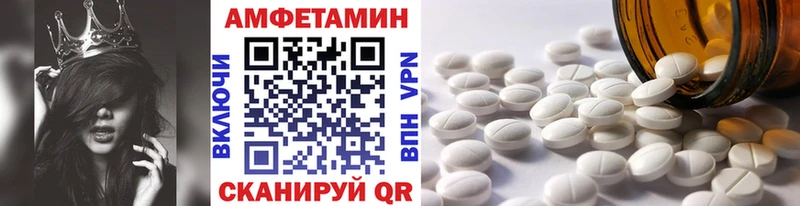 купить закладку  Усть-Кут  Первитин Methamphetamine 