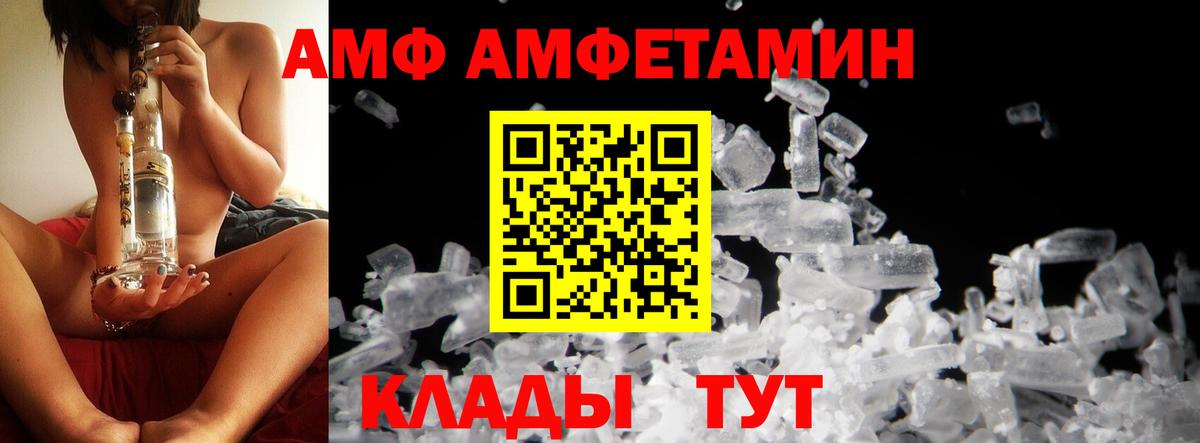 МЕТАМФЕТАМИН пудра  МЕТАМФЕТАМИН пудра  Усть-Кут  Вход с VPN 