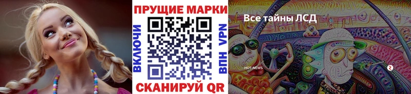 Наркотические марки 1500мкг  Усть-Кут 