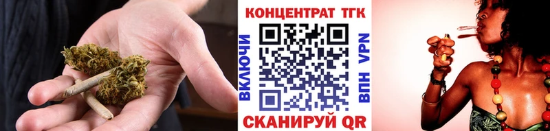 купить  цена  Усть-Кут  Дистиллят ТГК вейп с тгк 