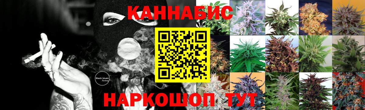 Каннабис Amnesia  МАРИХУАНА индика  Вход с VPN  МАРИХУАНА VHQ  Усть-Кут  Шишки марихуана индика 